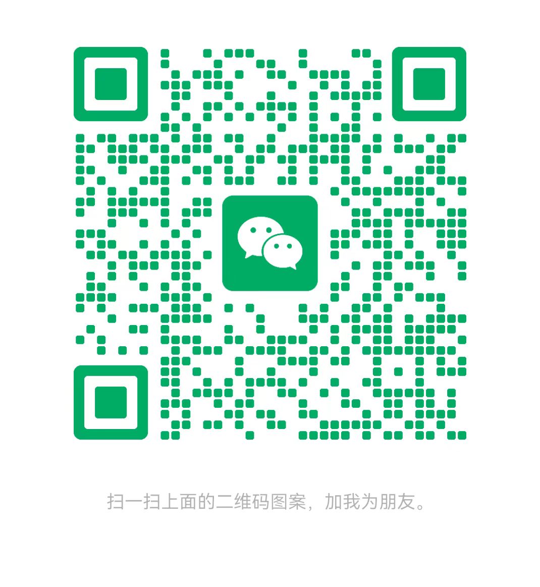 新星太康锅炉微信二维码
